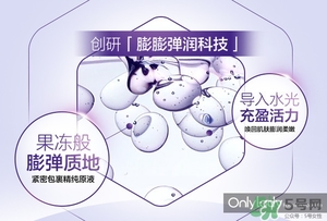 歐萊雅玻尿酸膨膨水多少錢？歐萊雅膨膨水專柜價格