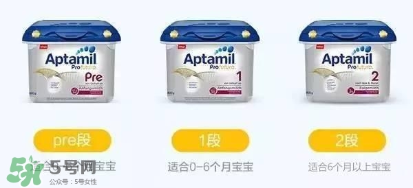 德國愛他美分段法及各段特點(diǎn)？德國愛他美分段說明