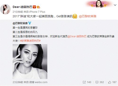 歐萊雅玻尿酸膨膨水怎么用？歐萊雅膨膨水使用心得