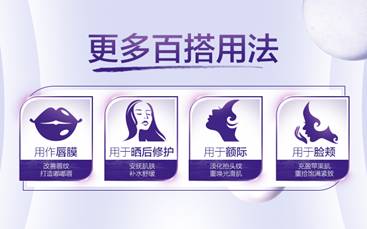 歐萊雅玻尿酸膨膨水怎么用？歐萊雅膨膨水使用心得