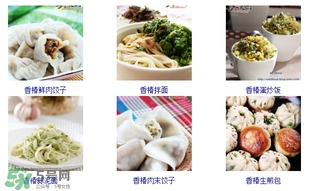 香椿芽怎么吃？新鮮香椿芽怎么吃