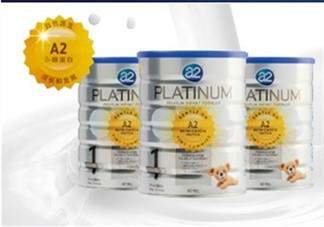 A2奶粉價格多少？A2奶粉售價多少？