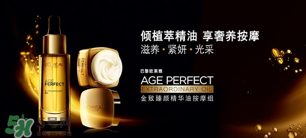 韓束和歐萊雅哪個(gè)好？韓束好還是歐萊雅好？