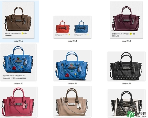 coach swagger27價(jià)格_尺寸_顏色_上身圖 coach swagger27價(jià)格_尺寸_顏色_上身圖