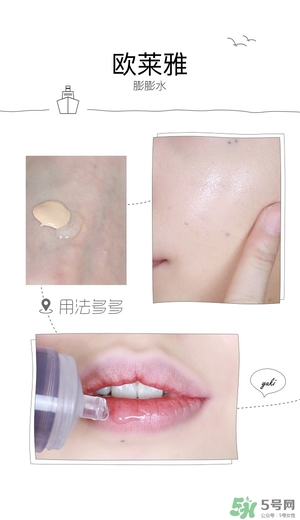 歐萊雅玻尿酸膨膨水多少錢(qián)？歐萊雅膨膨水專(zhuān)柜價(jià)格