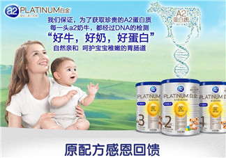 A2奶粉保質期多久？A2奶粉保質期多長？