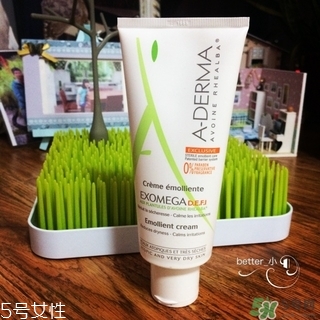 aderma怎么樣？艾芙美是什么牌子哪個國家的