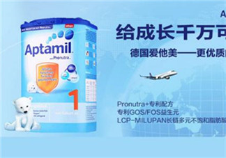 德國(guó)愛他美白金版好嗎？德國(guó)愛他美白金版怎么樣？