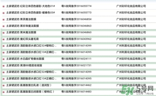 土家硒泥坊是什么牌子？土家硒泥坊是哪國(guó)的？
