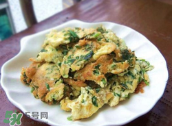 春芽炒鵝蛋與什么相克？春芽炒鵝蛋的禁忌