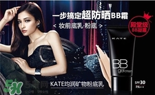 kate是什么牌子?凱朵是哪個(gè)國家的? kate是什么牌子?凱朵是哪個(gè)國家的?