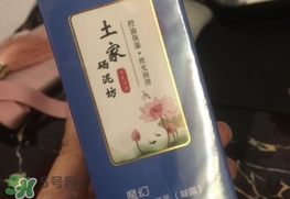 土家硒泥坊適合什么年齡？土家硒泥坊適合什么年齡段？