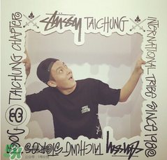 stussy是什么牌子？stussy斯圖西是什么檔次？