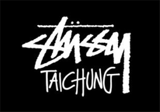 stussy是什么牌子？stussy斯圖西是什么檔次？