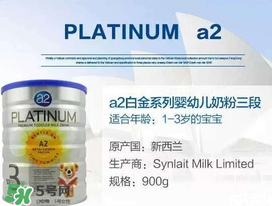 A2和愛他美哪個好？A2和愛他美的區(qū)別