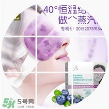 亞緹克蘭蒸汽眼罩多少錢(qián)?亞緹克蘭蒸汽眼罩價(jià)格 亞緹克蘭蒸汽眼罩多少錢(qián)?亞緹克蘭蒸汽眼罩價(jià)格