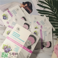 亞緹克蘭蒸汽眼罩多少錢(qián)?亞緹克蘭蒸汽眼罩價(jià)格 亞緹克蘭蒸汽眼罩多少錢(qián)?亞緹克蘭蒸汽眼罩價(jià)格