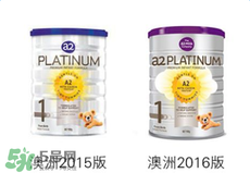 A2奶粉分幾種？A2奶粉有幾個種類？