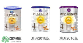 A2奶粉分幾種？A2奶粉有幾個種類？