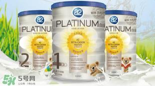 A2奶粉分幾個(gè)階段？A2奶粉分段怎么分？