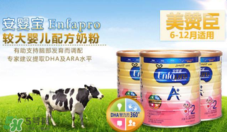 美贊臣是哪個國家的品牌？美贊臣是哪里產(chǎn)的？