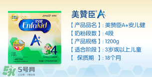 美贊臣安兒健怎么樣？美贊臣安兒健4段好嗎？