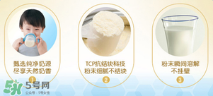 美贊臣安嬰兒1段怎么樣？美贊臣安嬰兒1段好嗎？