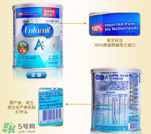 美贊臣安嬰兒1段怎么樣？美贊臣安嬰兒1段好嗎？