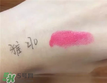 雅詩蘭黛270桃花色 雅詩蘭黛270試色