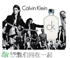 calvin klein香水怎么樣？ck香水屬于什么檔次？