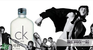 calvin klein香水怎么樣？ck香水屬于什么檔次？