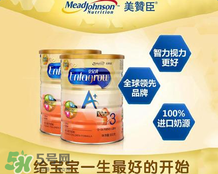 美贊臣安兒寶3段怎么樣？美贊臣安兒寶3段好不好？