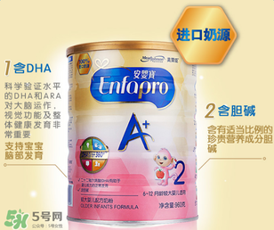 美贊臣安嬰寶2段怎么樣？美贊臣安嬰寶2段好不好？