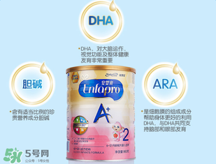 美贊臣安嬰寶2段怎么樣？美贊臣安嬰寶2段好不好？