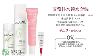 caudalie歐緹麗是什么牌子？歐緹麗是藥妝嗎？