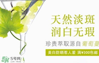 caudalie歐緹麗是什么牌子？歐緹麗是藥妝嗎？