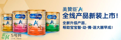 美贊臣A+荷蘭版怎么樣？美贊臣A+荷蘭版好嗎？