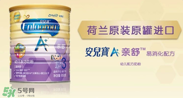 美贊臣親舒奶粉怎么樣？美贊臣親舒好不好？