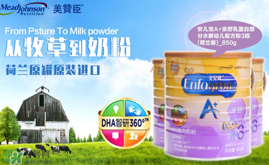 美贊臣親舒和雅培親護哪個好？美贊臣親舒和雅培親護的區(qū)別