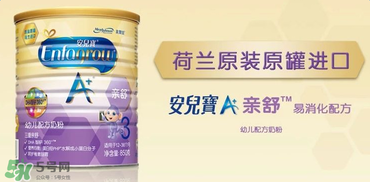 美贊臣親舒和雅培親護哪個好？美贊臣親舒和雅培親護的區(qū)別