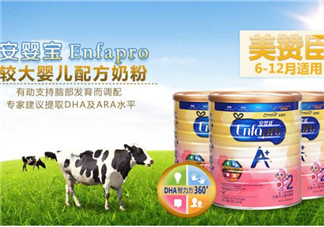 美贊臣安兒健怎么樣？美贊臣安兒健4段好嗎？