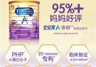 美贊臣親舒能長期吃嗎？美贊臣親舒奶粉可以長期吃嗎？