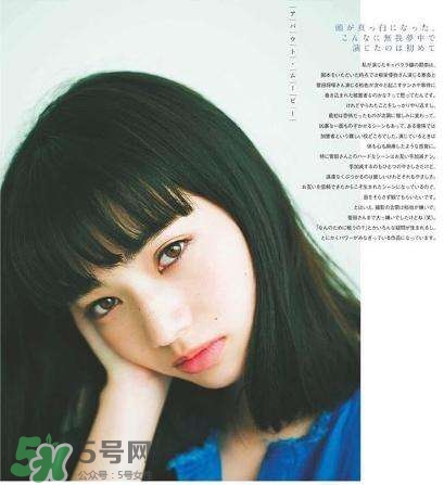 小松菜奈厭世妝怎么化？日本流行的厭世妝畫法
