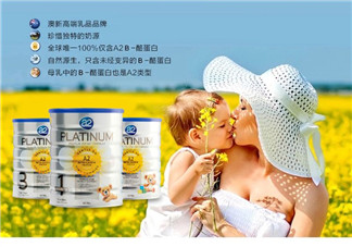 A2和愛他美哪個(gè)好？A2和愛他美的區(qū)別