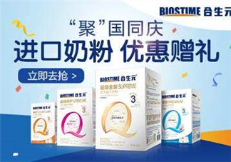 合生元是哪個國家的品牌？合生元的產(chǎn)地是哪里？