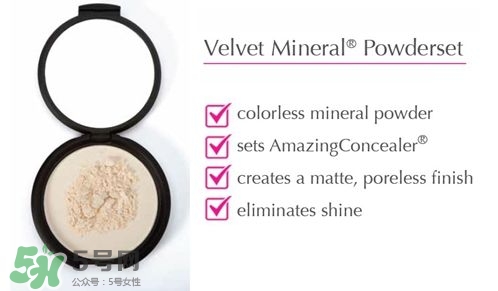 Amazing Cosmetics艾美倩是什么牌子？艾美倩是什么檔次？