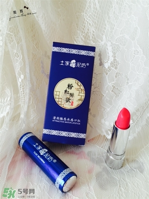 土家硒泥坊口紅怎么樣？土家硒泥坊口紅安全嗎？