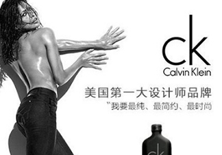 calvin klein香水怎么樣？ck香水屬于什么檔次？