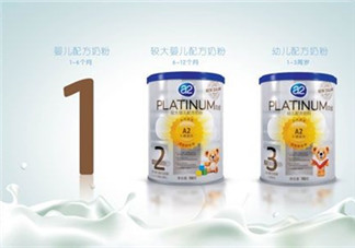 A2奶粉分幾種？A2奶粉有幾個(gè)種類？