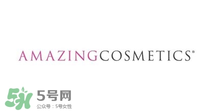 Amazing Cosmetics艾美倩是什么牌子？艾美倩是什么檔次？